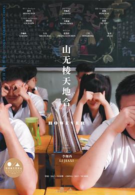 希特勒的最后十日 封面图