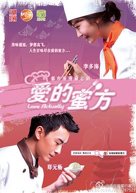 分秒间离 封面图